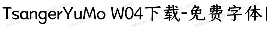 TsangerYuMo W04下载字体转换